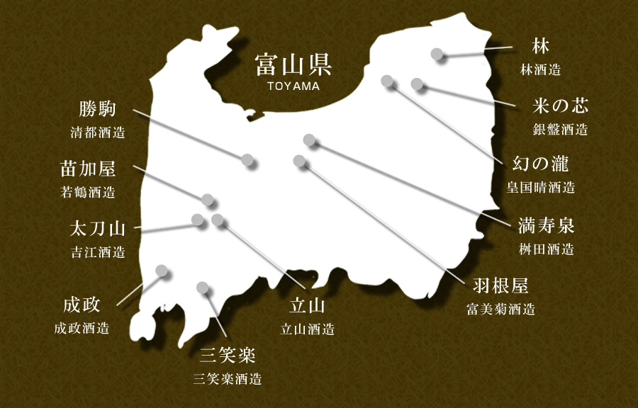 四季彩 富山